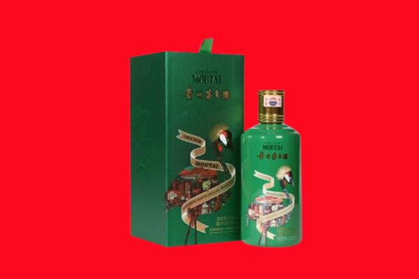 凉山州冕宁回收出口茅台酒